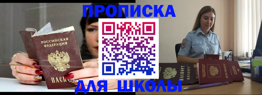 временная регистрация гарантия в Марий Эл