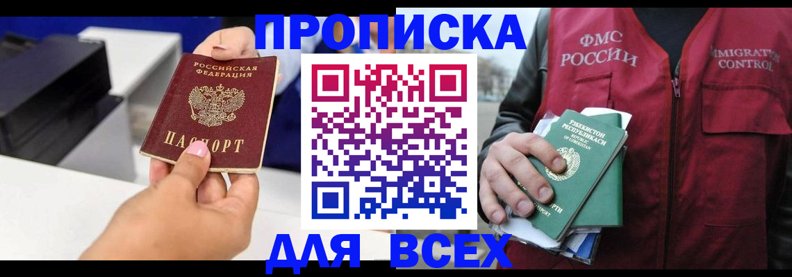 форма 3 в Марий Эл